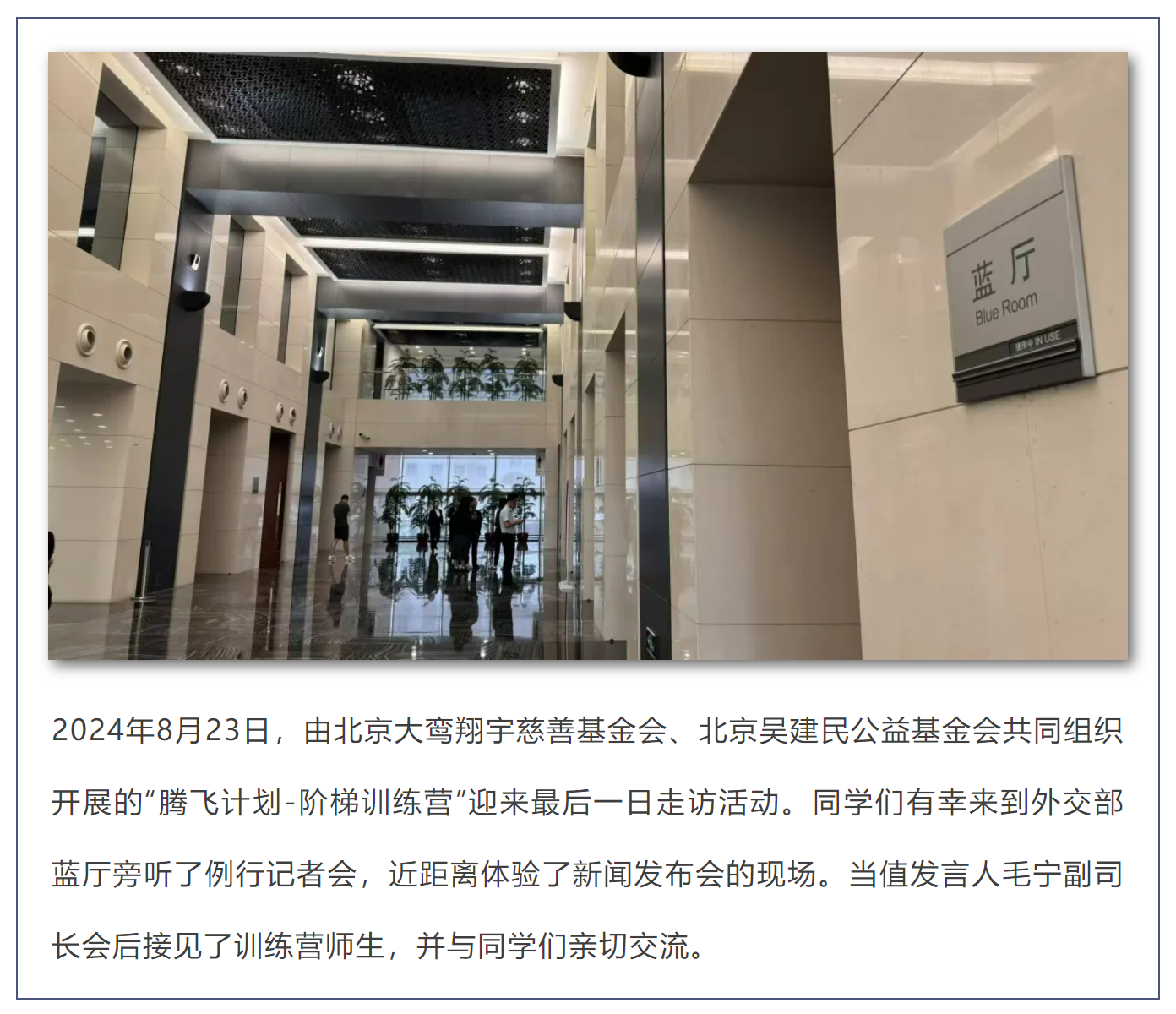 屏幕截图 2024-09-24 205219.png